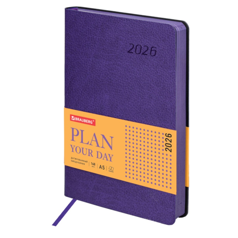 2026/Ежедневник А5 BRAUBERG Stylish, 138*213, под кожу, гибкий, фиолетовый