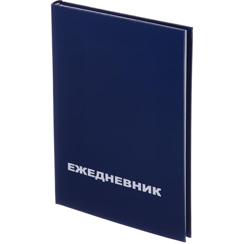 Ежедневник А5 недат. 128л. Attache "Economy", (128х200мм), бумвинил, синий
