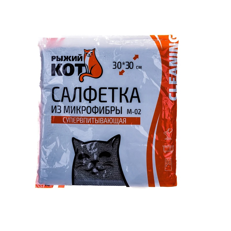 Салфетка микрофибра "Рыжий кот", 30х30см, (1шт/уп), супервпитыв., графит, универсальная