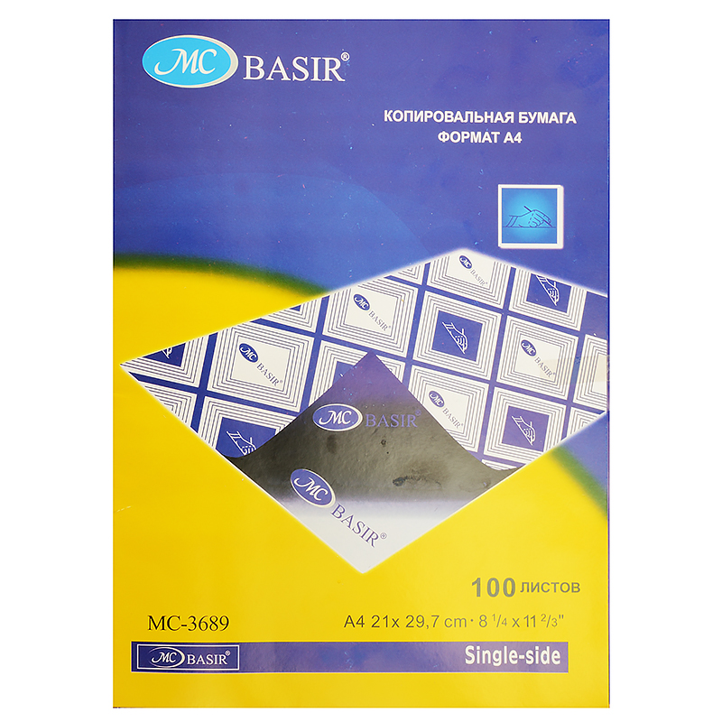Копиров.бум. Basir 100 л., синяя/50
