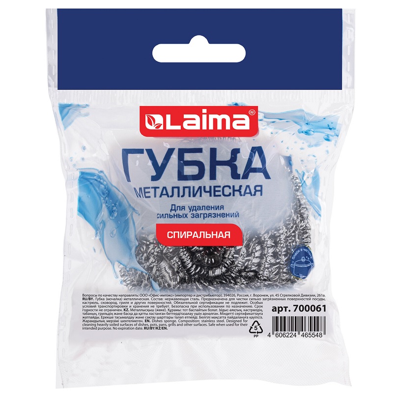 Мочалка д/посуды металл 55х55х55мм (1шт/уп), LAIMA 