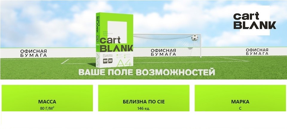 CartBlank