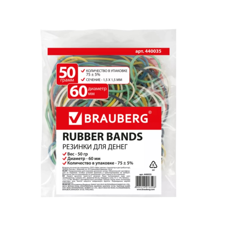 Резинка банков.   50гр. цв. 60мм Brauberg, ассорти