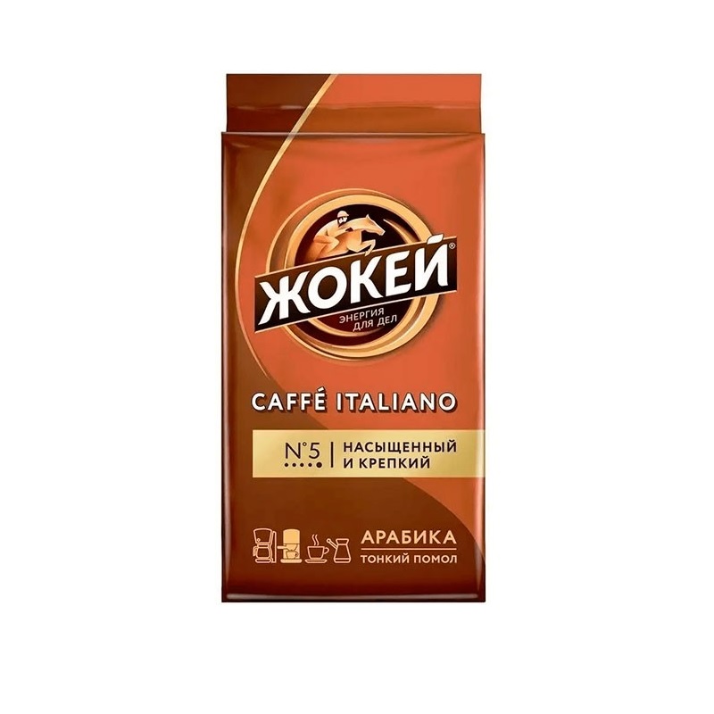Кофе молот. натур 250гр, Жокей Caffe Итальяно м/у/12