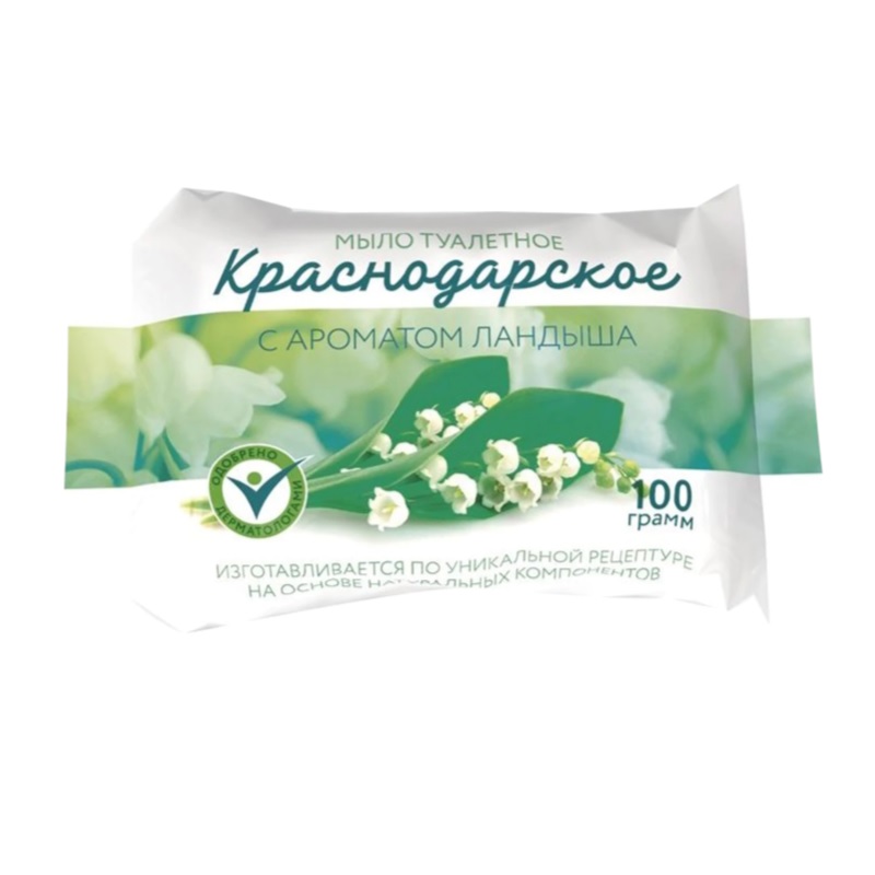 Мыло туалетное 100гр. Краснодарское "Ландыш"