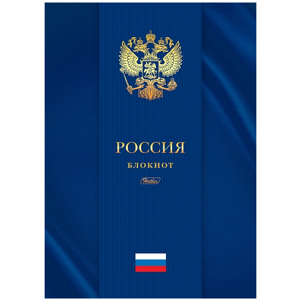 Бизнес-блокнот  А4 080л. тв.пер. "Россия",блок 5цв./3D/