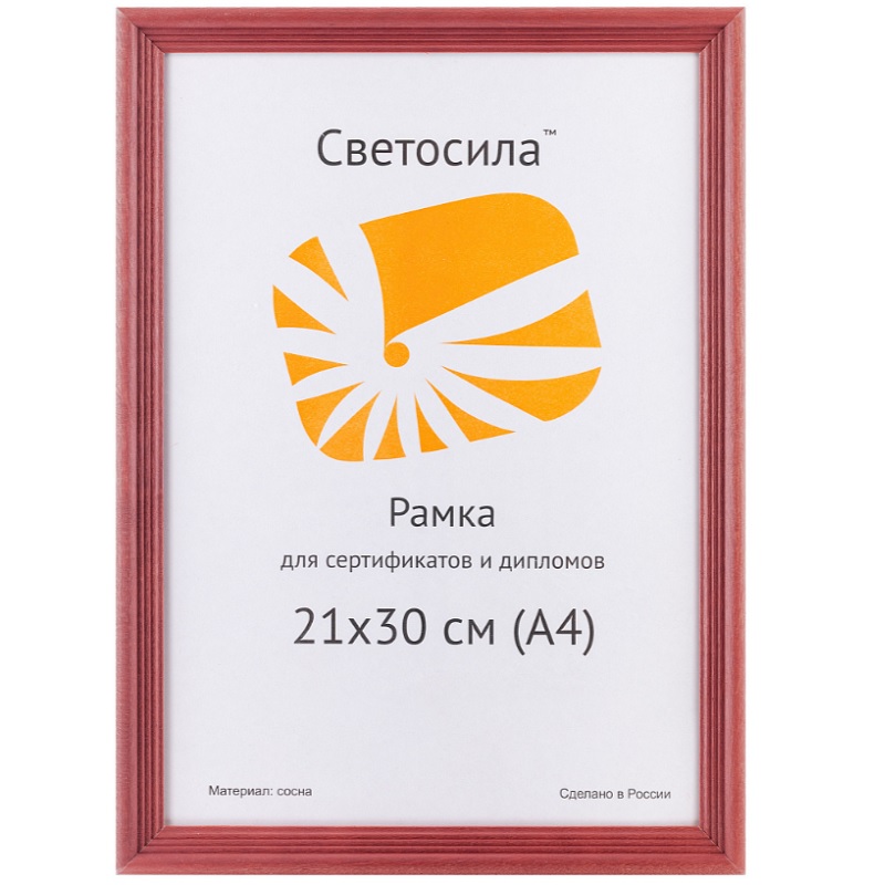 Фоторамка А4 дер. "Светосила", 21х30см, красное дерево/28