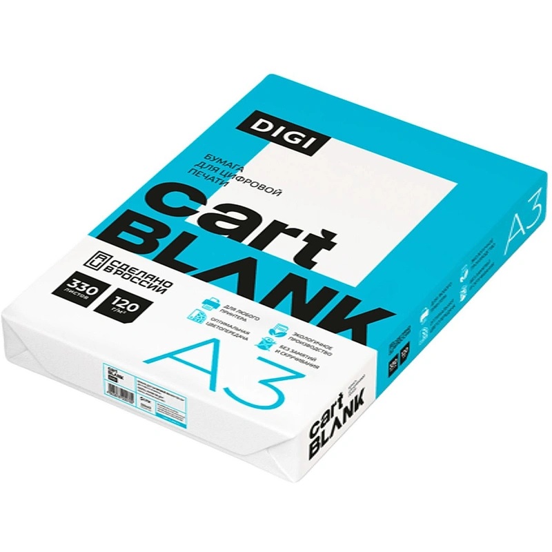 Бумага Cartblank Digi А3  120г./330л.