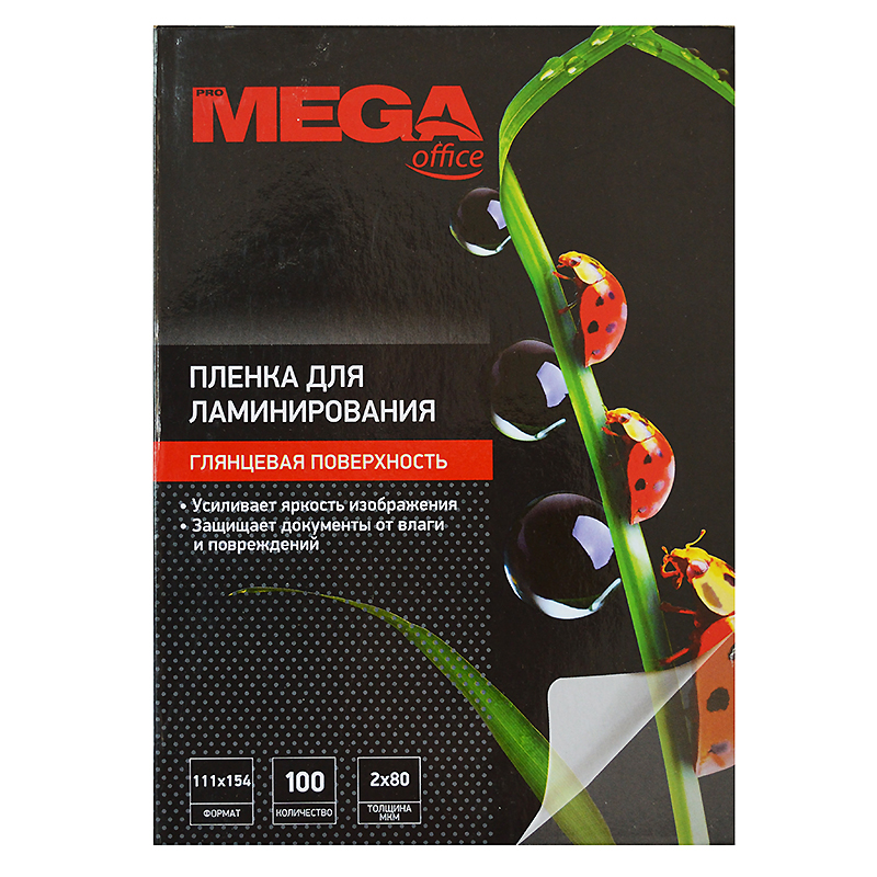 Пленка д/лам.пакет.,111*154мм, 80мкм,А6(100шт), Promega office