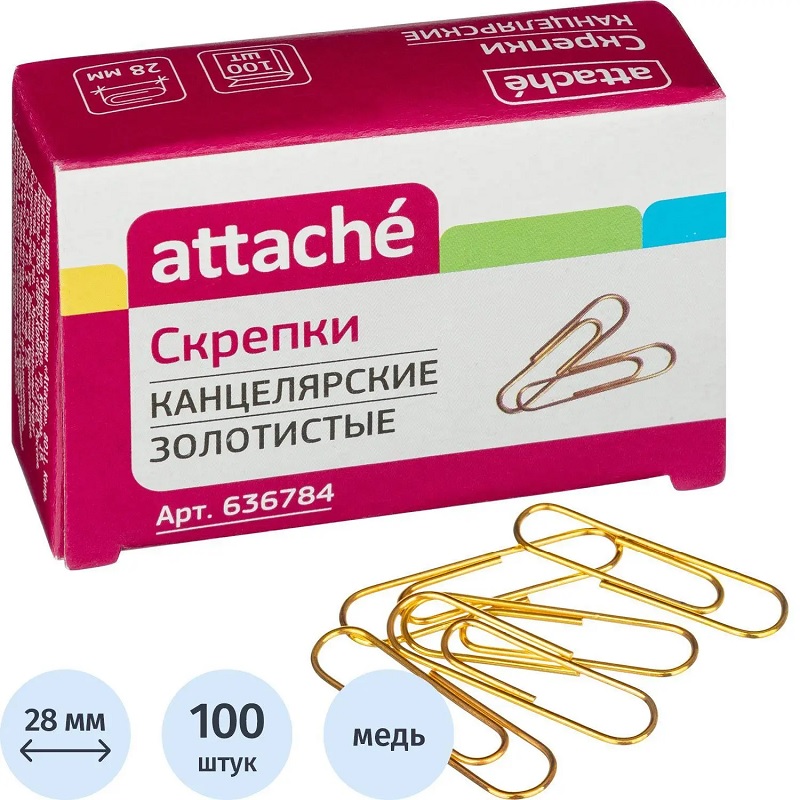 Скрепки метал. 28 мм Attache, никел. золот., карт.уп. (100шт)/10