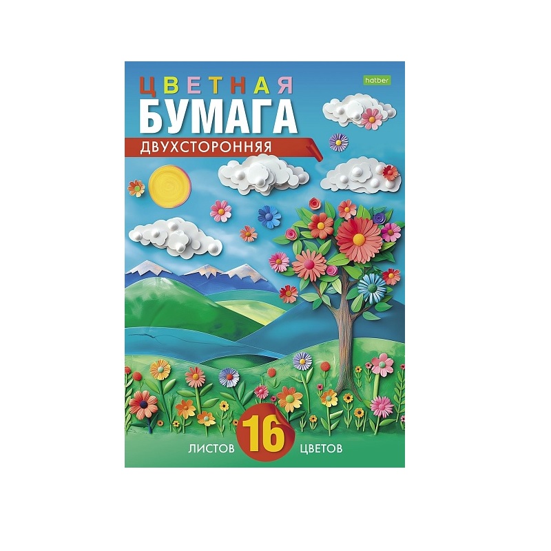 БУМАГА ЦВЕТ  А4 немелов. двухст. 16л. 16цв. "Хатбер"На солнечной полянке", скоба