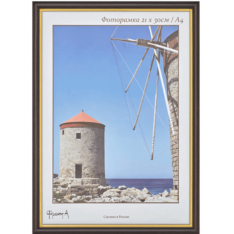 Фоторамка А4 пласт. "Радуга", 21х30см, серия 587, бук/25