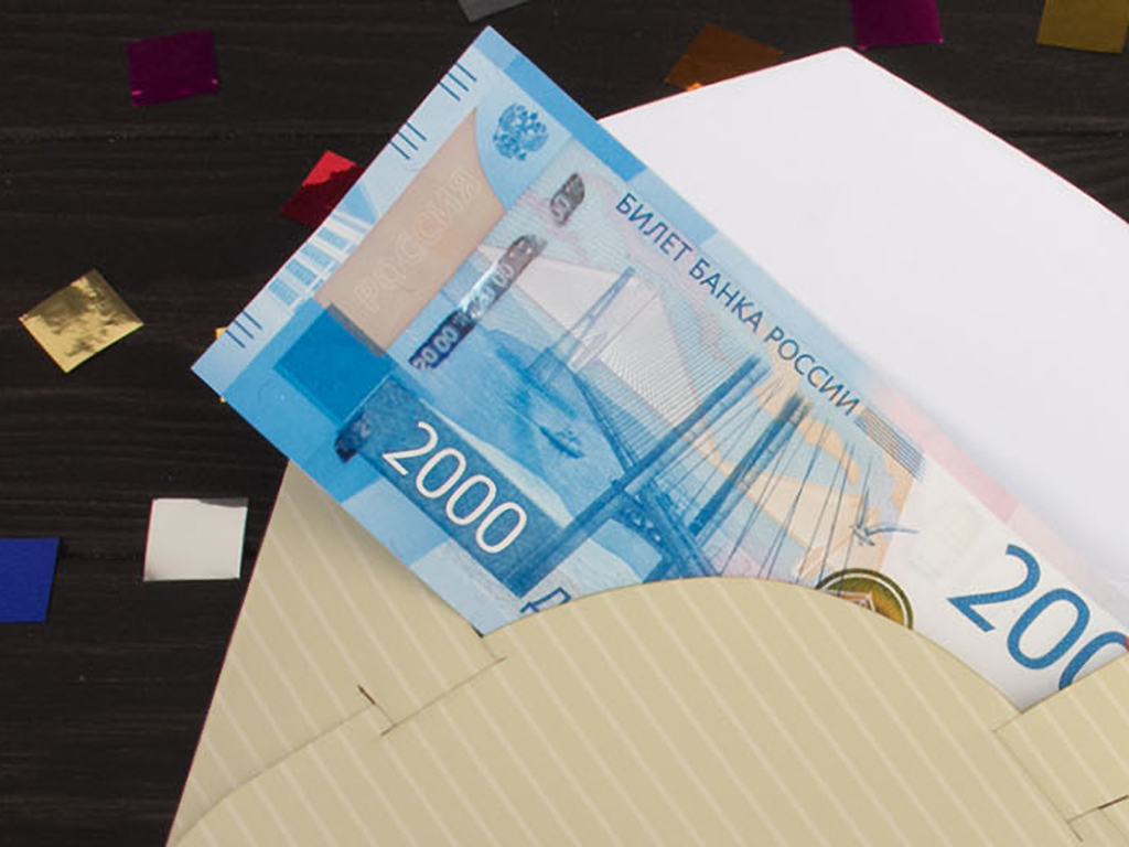 Конверты для денег. Новое поступление! — Абсолют