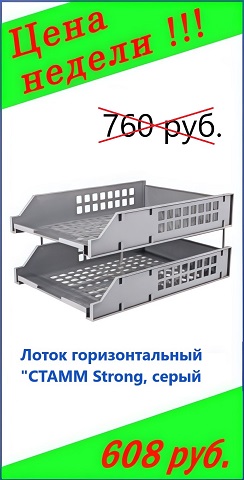 Датированная продукция на 2025 год